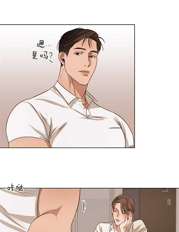 第57话_一起吃吧19