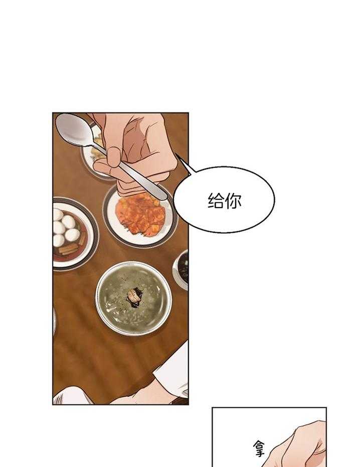 第57话_一起吃吧21