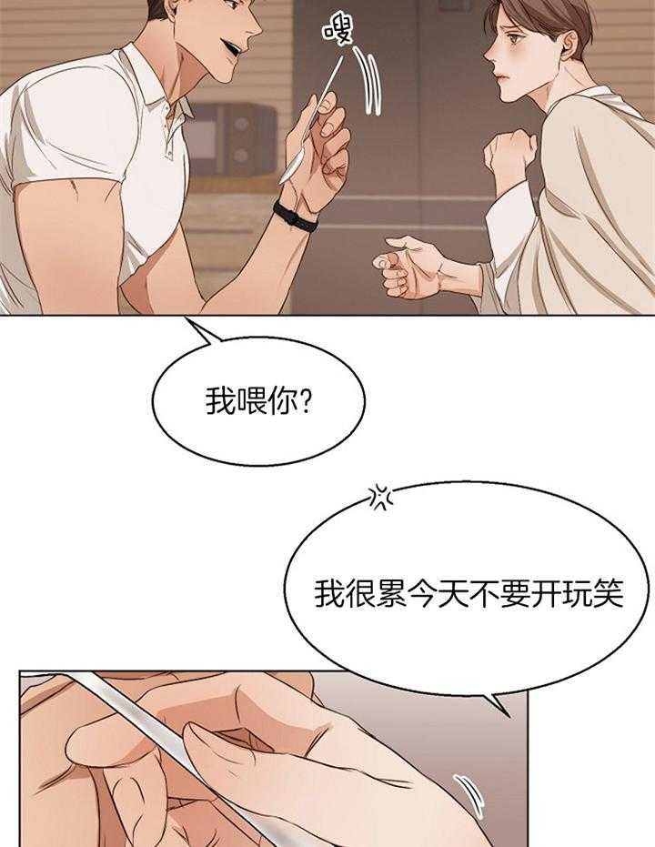第57话_一起吃吧23