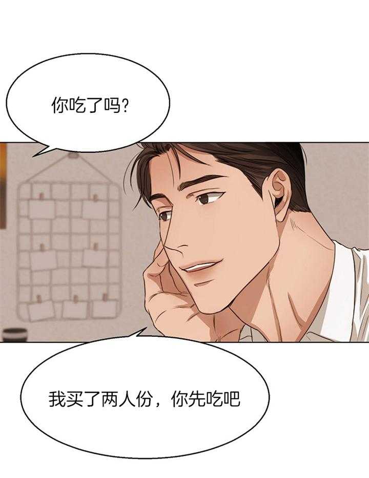 第57话_一起吃吧25