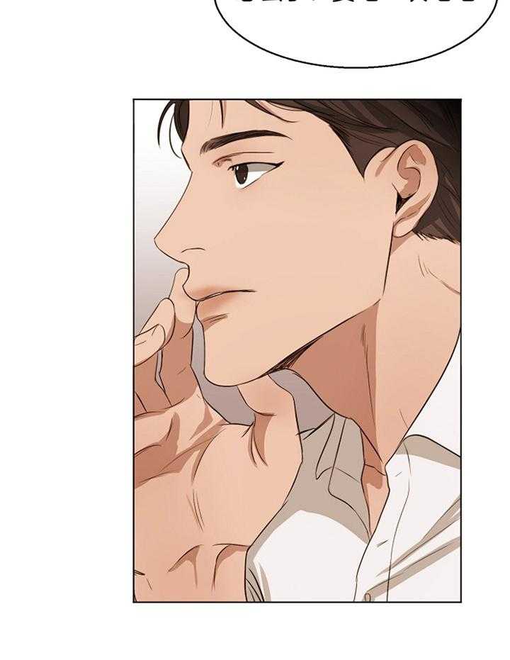 第57话_一起吃吧27