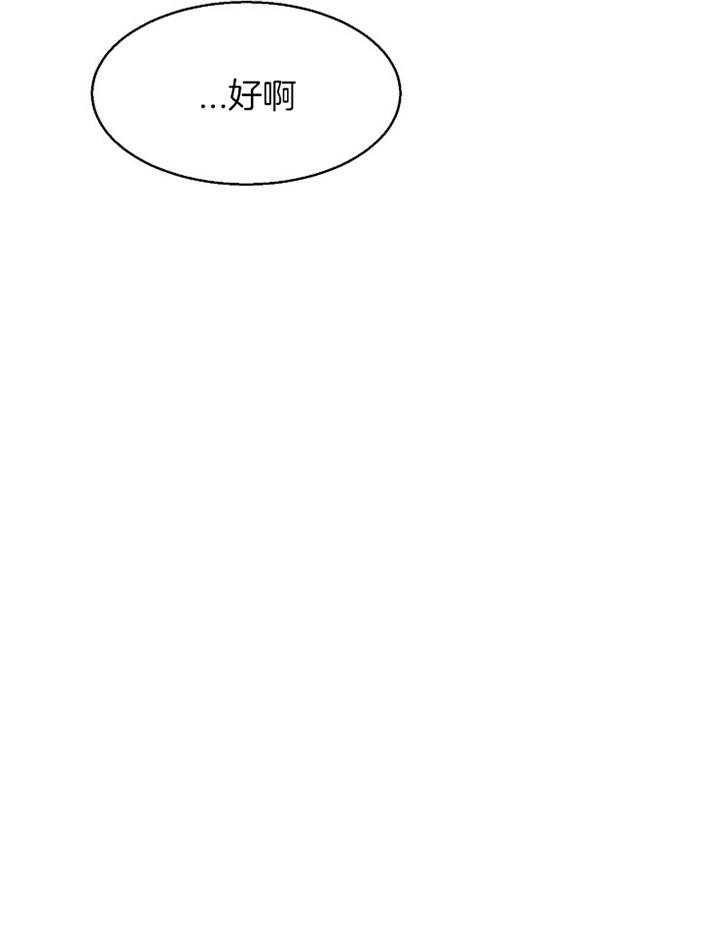 第57话_一起吃吧30