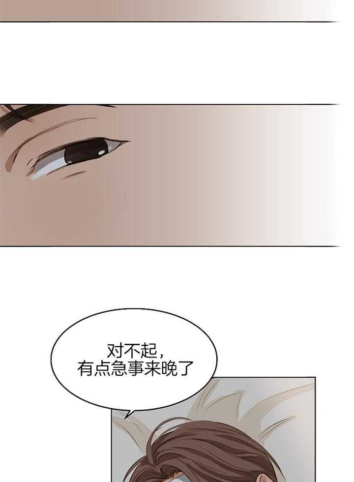 第57话_一起吃吧4