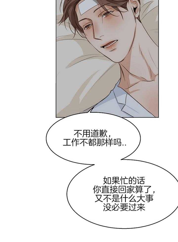 第57话_一起吃吧5