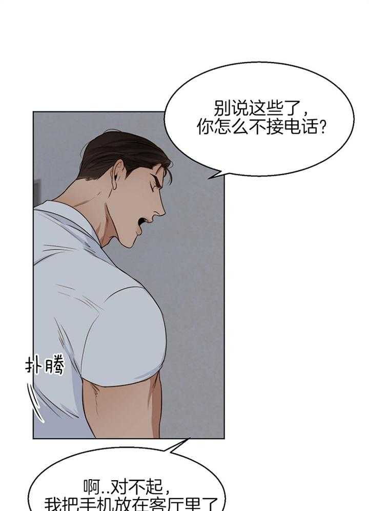 第57话_一起吃吧6