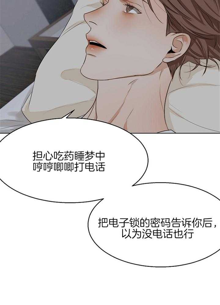 第57话_一起吃吧8