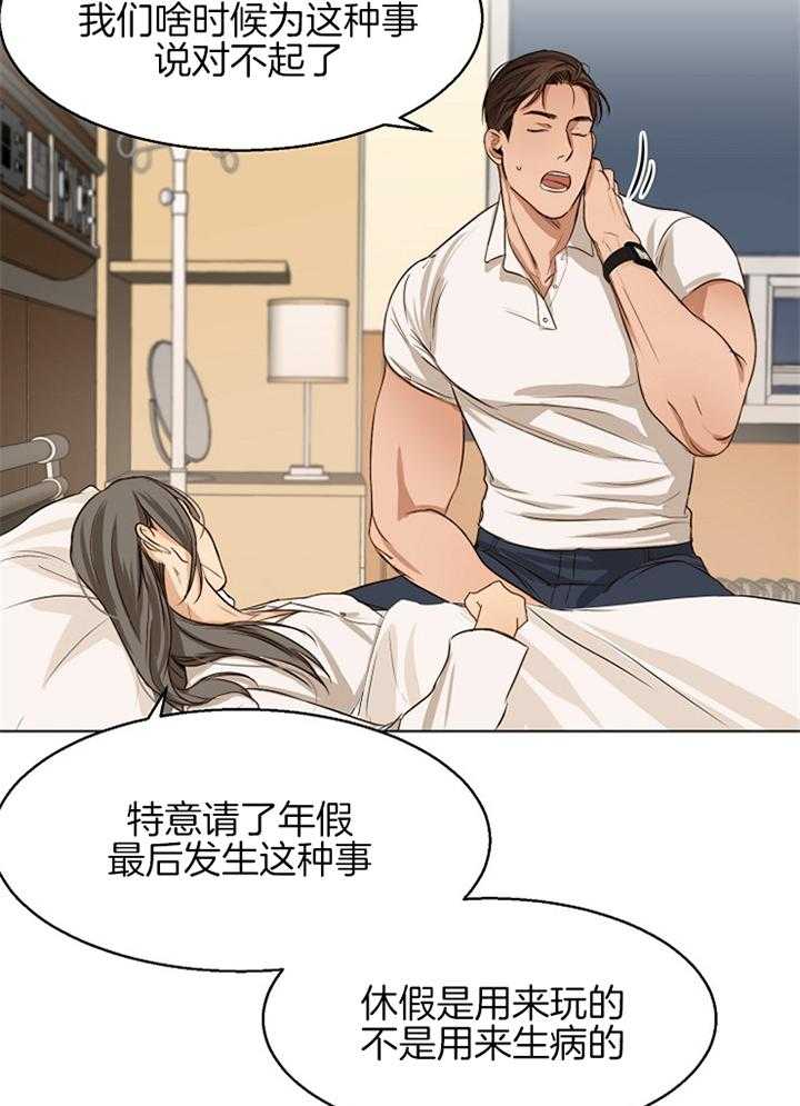 第56话_睡着了10