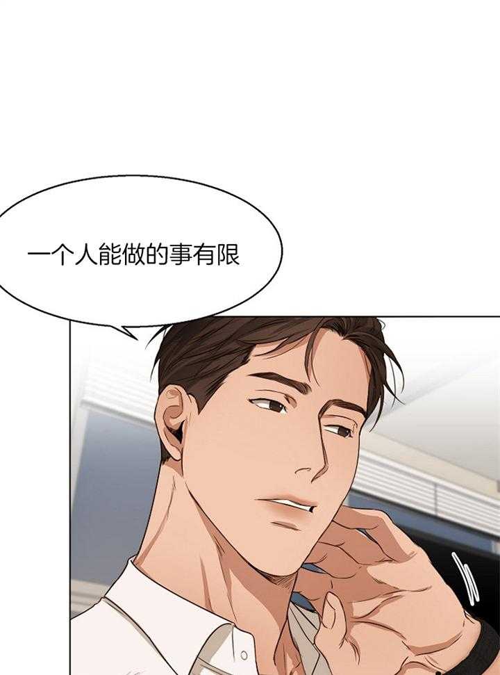 第56话_睡着了13