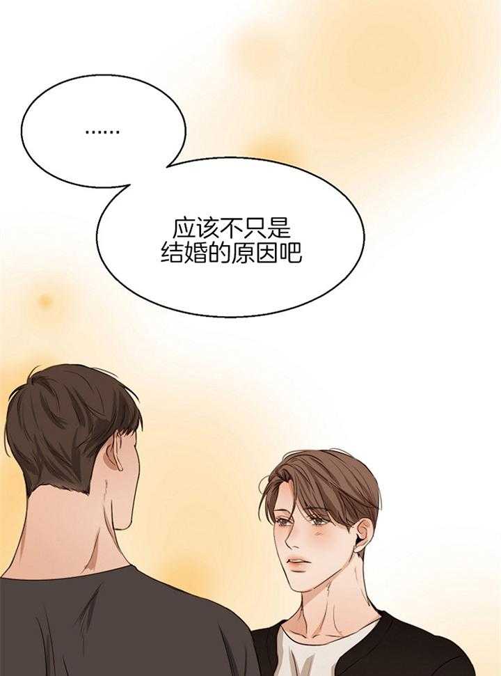 第56话_睡着了15
