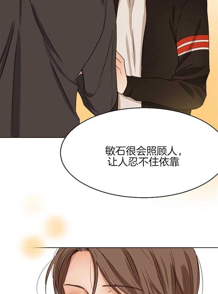 第56话_睡着了16