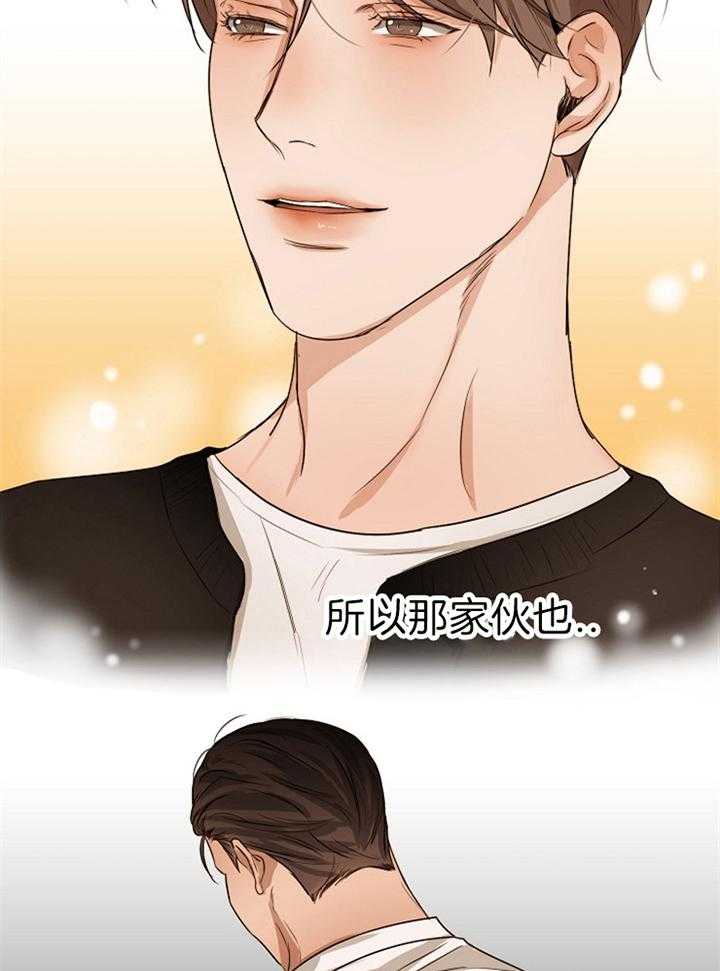 第56话_睡着了17