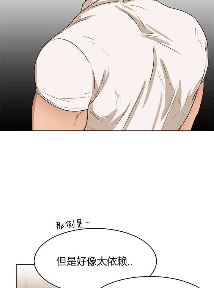 第56话_睡着了18