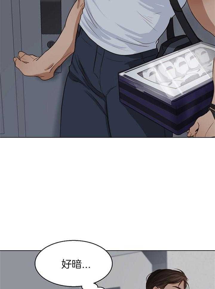 第56话_睡着了25