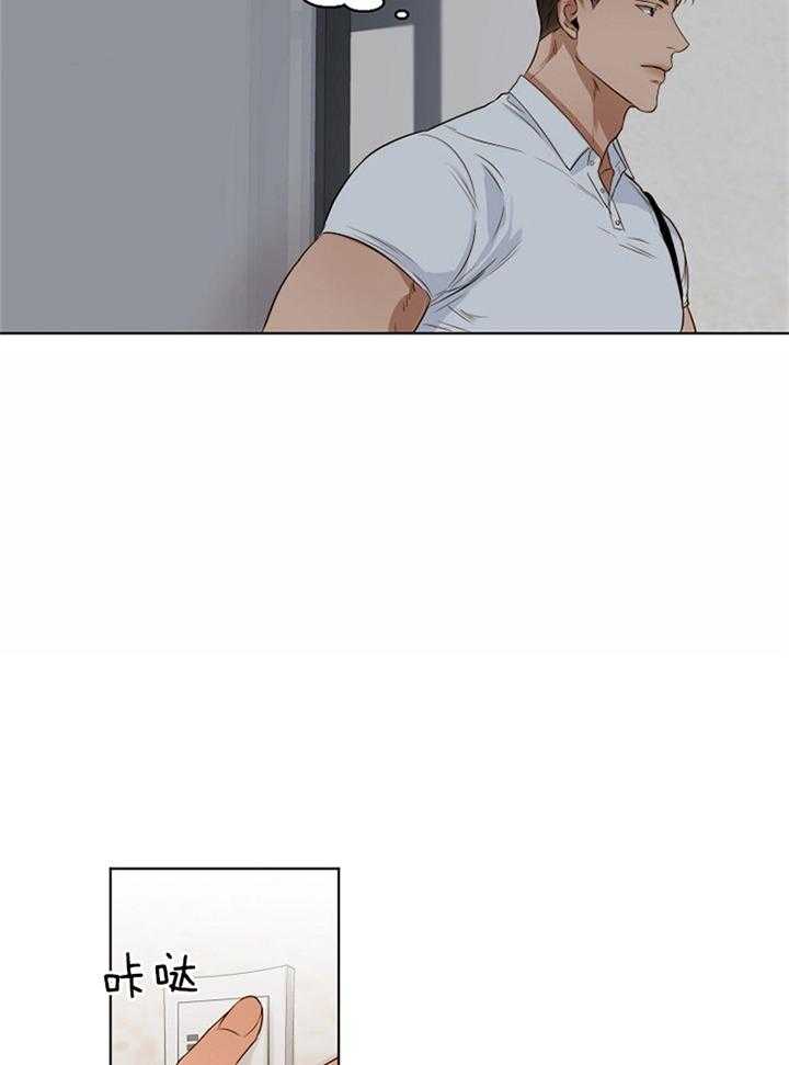 第56话_睡着了26