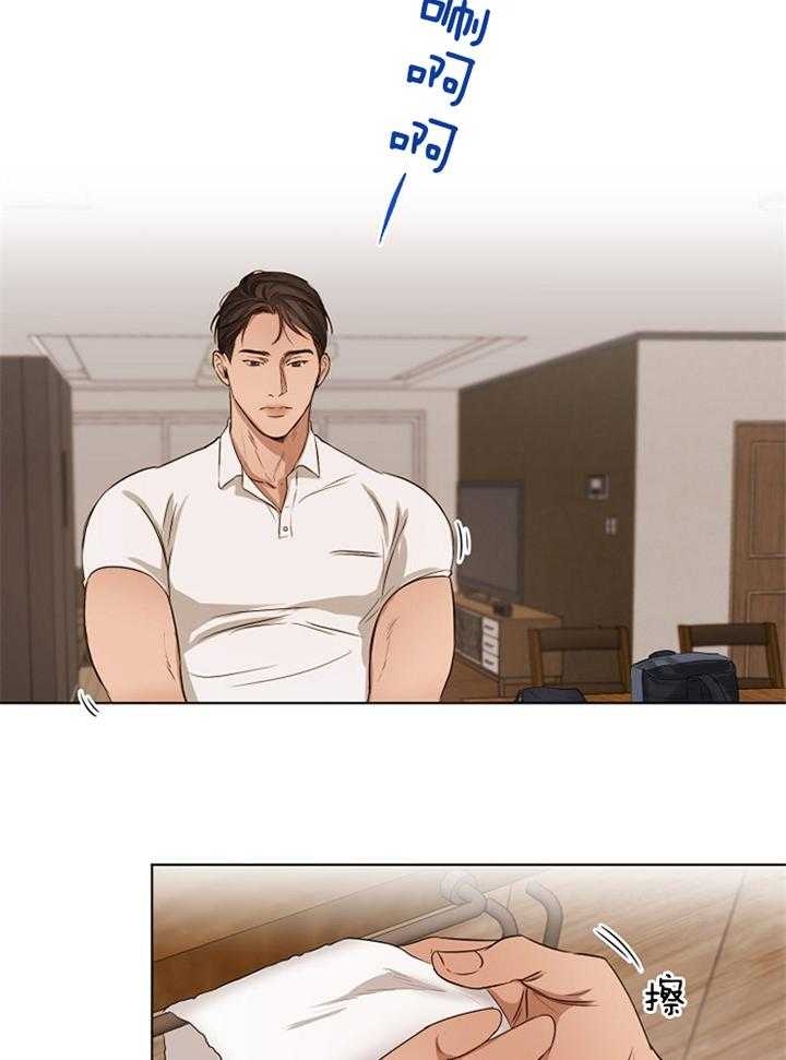 第56话_睡着了28