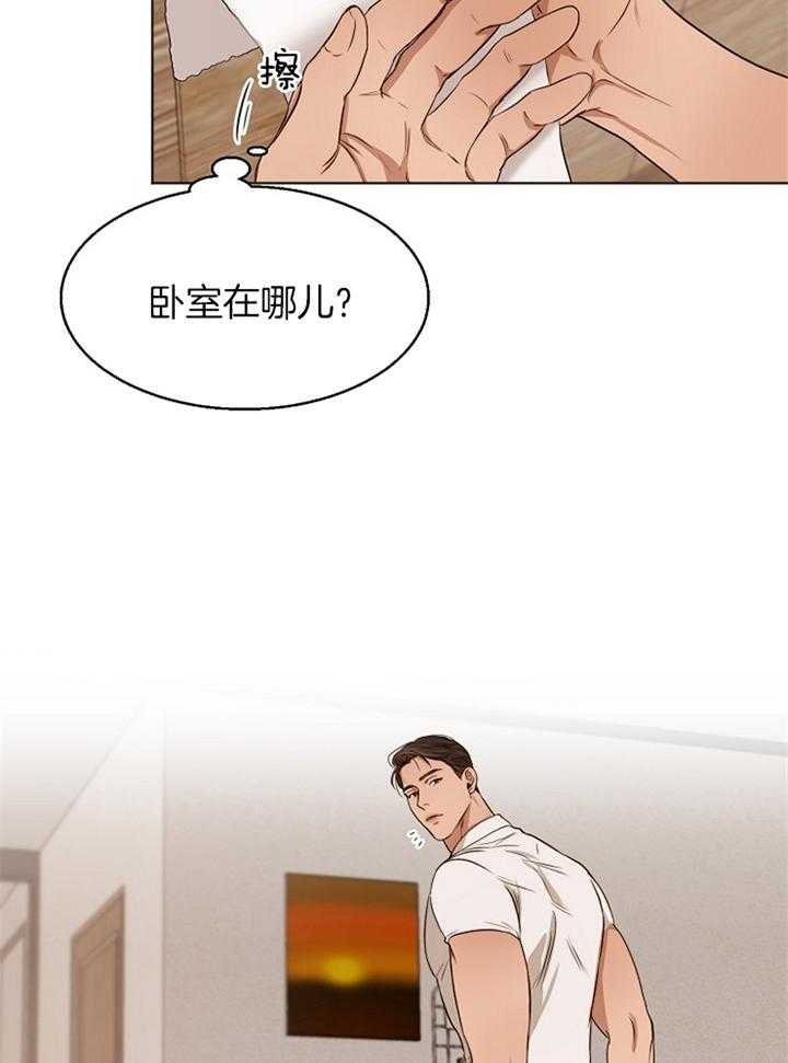 第56话_睡着了29