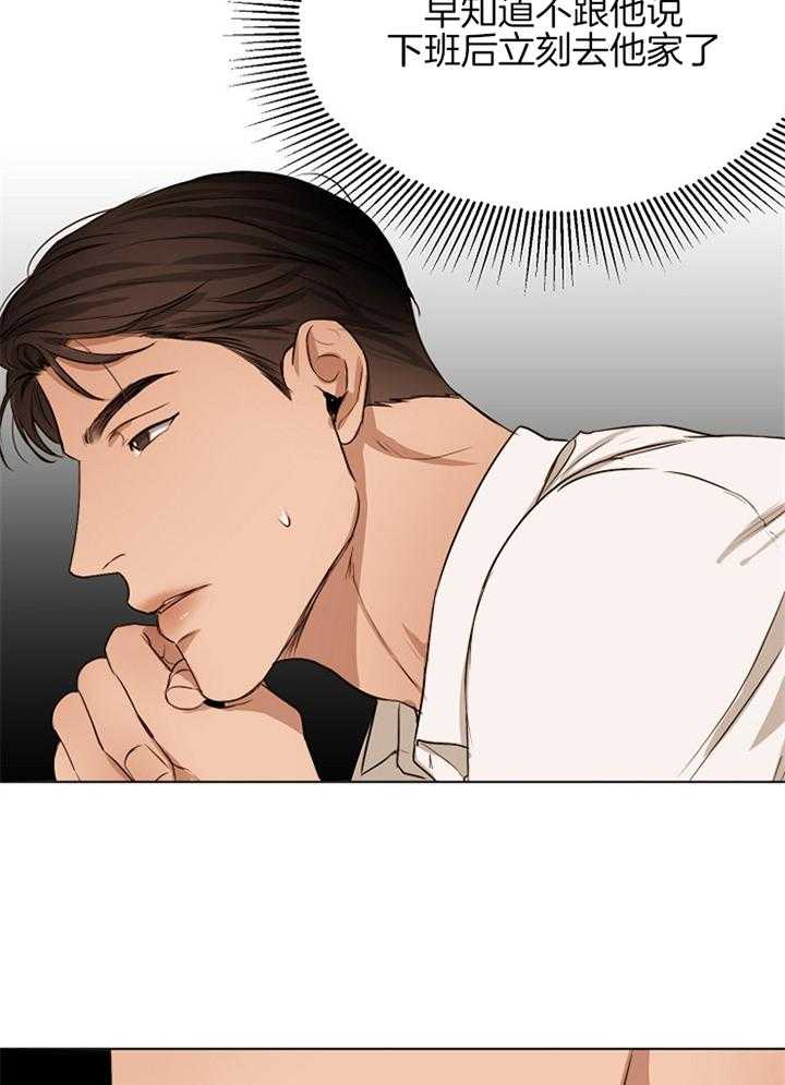 第56话_睡着了6