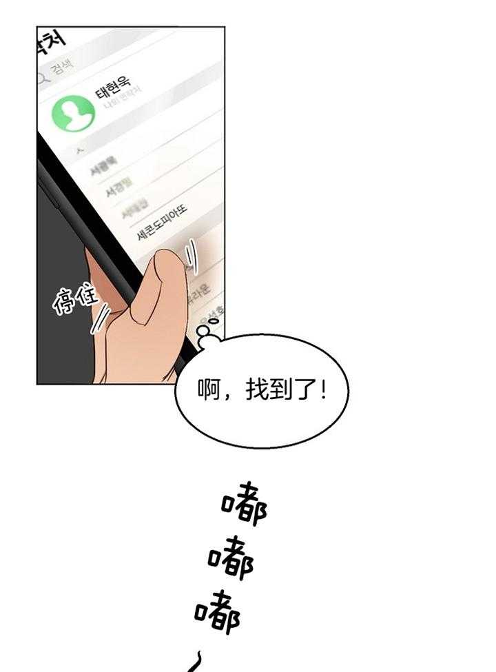 第55话_感冒0