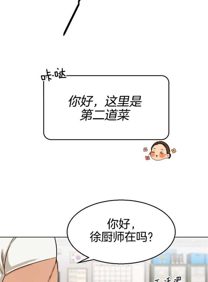 第55话_感冒1