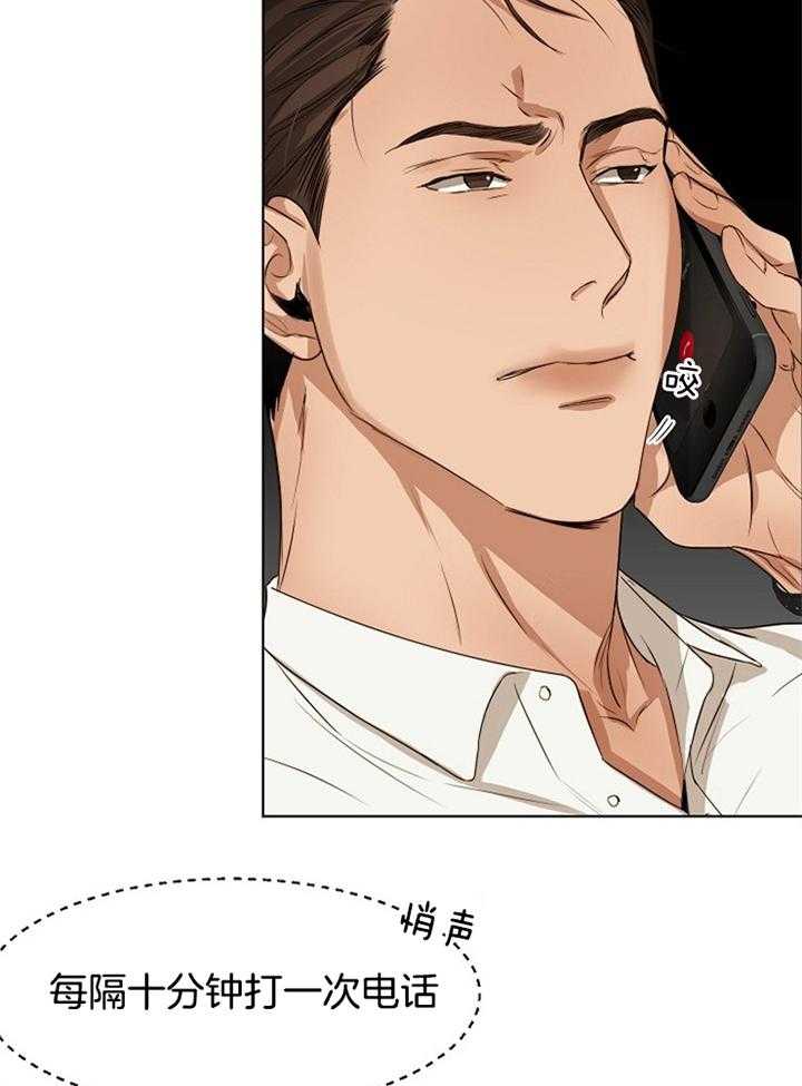第55话_感冒13