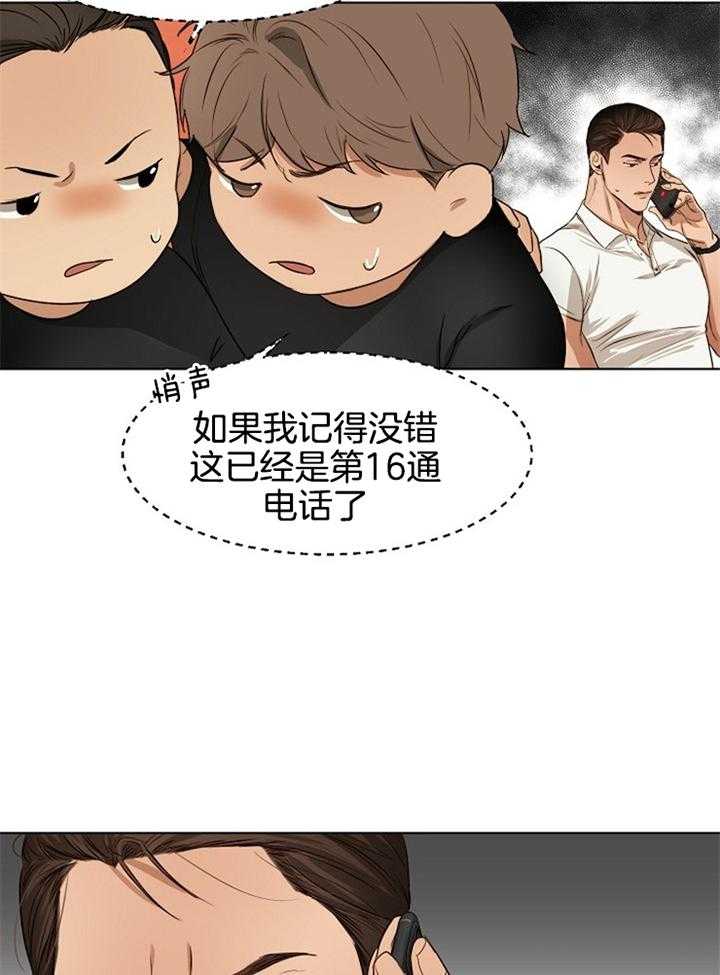 第55话_感冒14