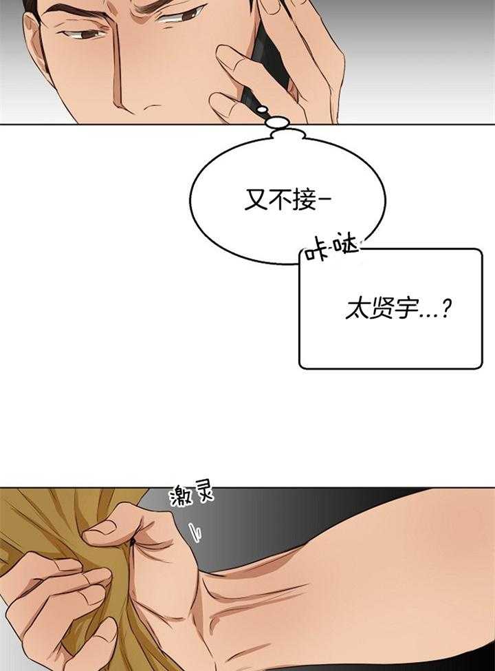 第55话_感冒15