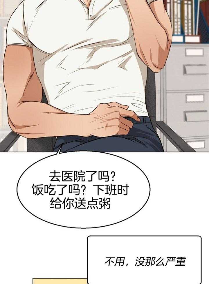 第55话_感冒19