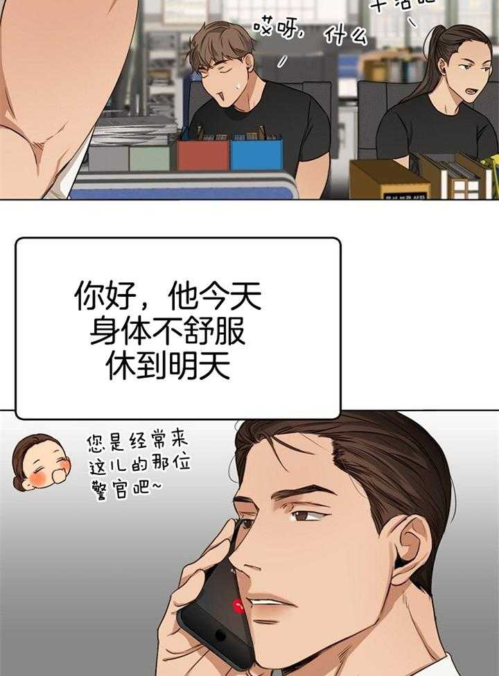 第55话_感冒2
