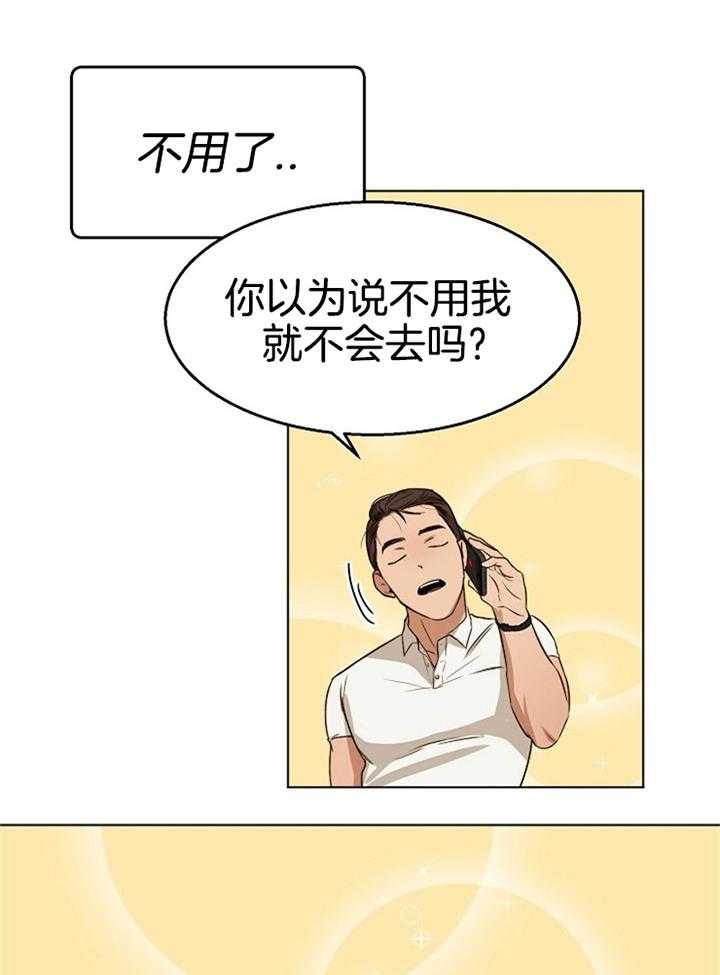 第55话_感冒21
