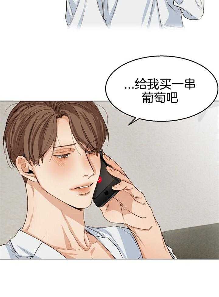 第55话_感冒23