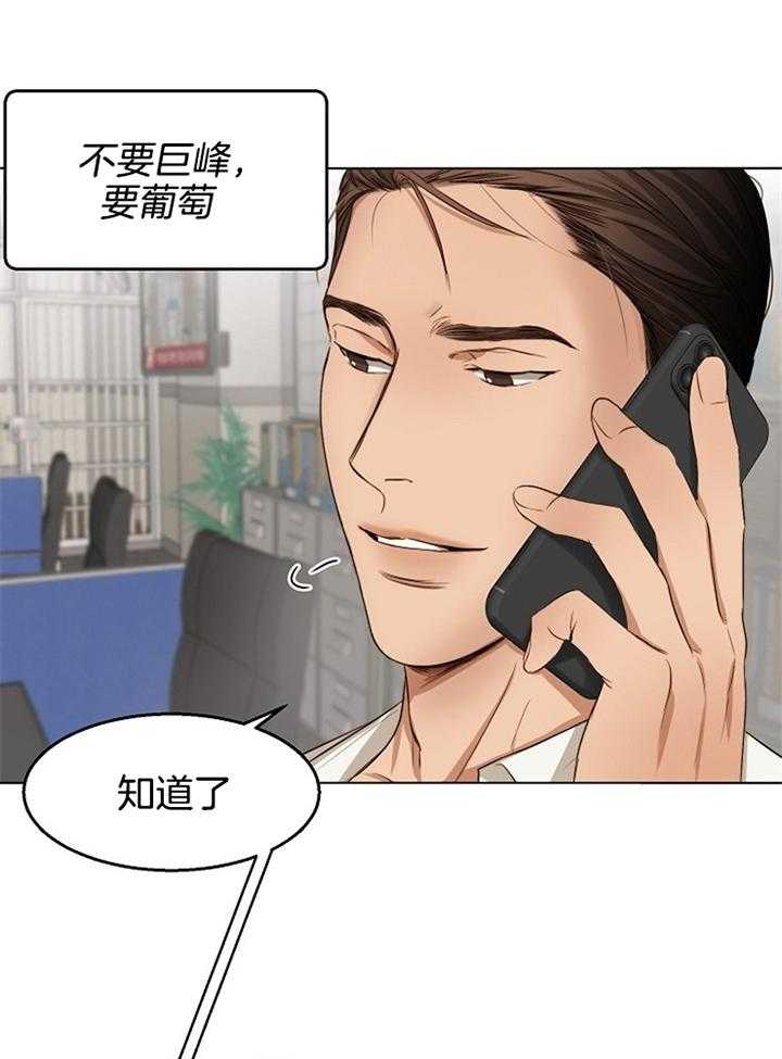 第55话_感冒24