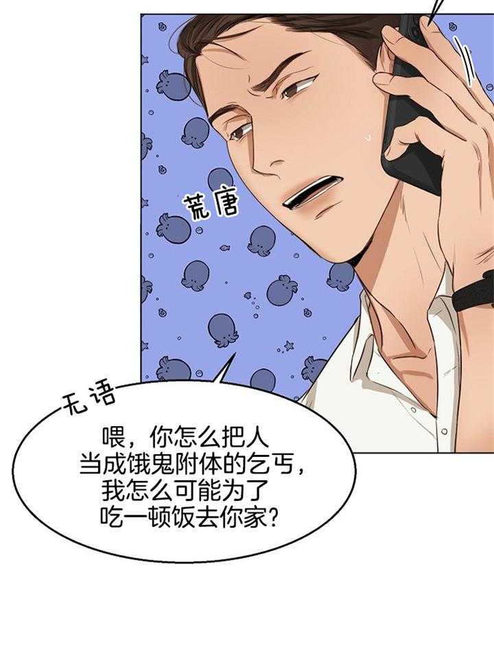 第55话_感冒27