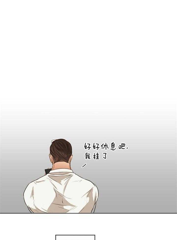 第55话_感冒28