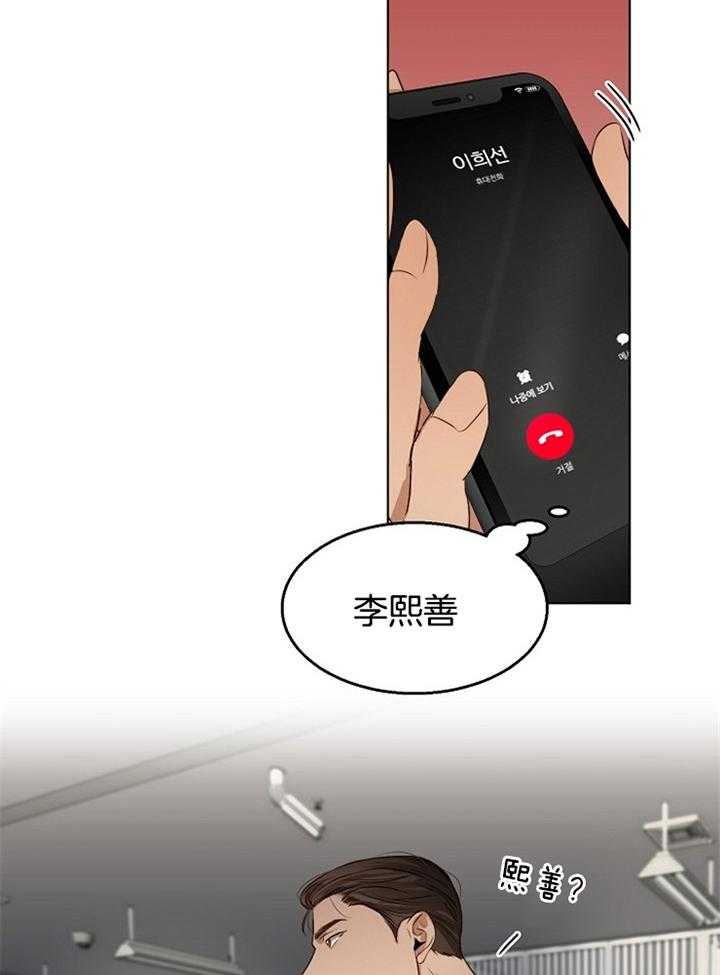 第55话_感冒33