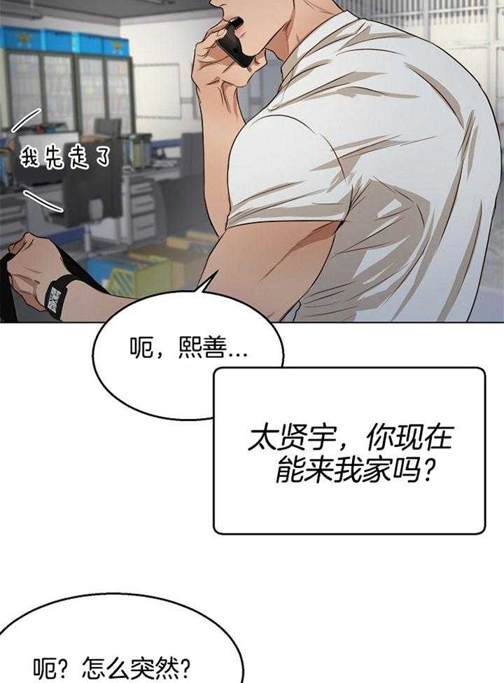 第55话_感冒34