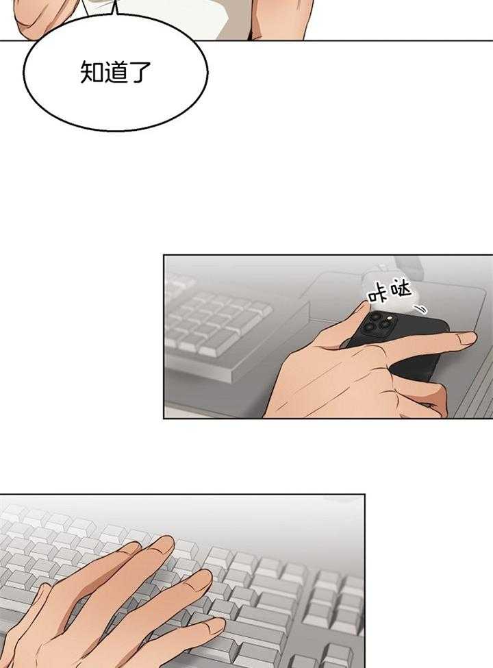 第55话_感冒6