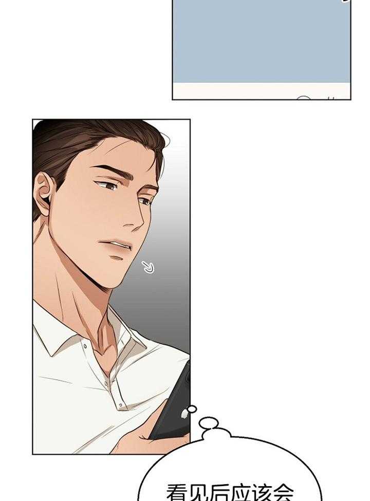 第55话_感冒9