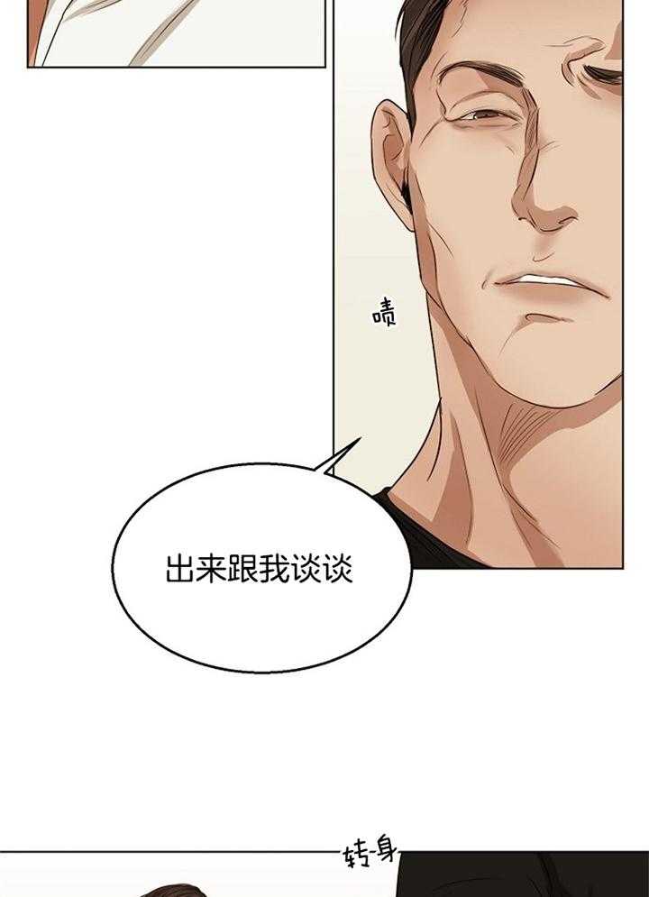 第54话_第二道1