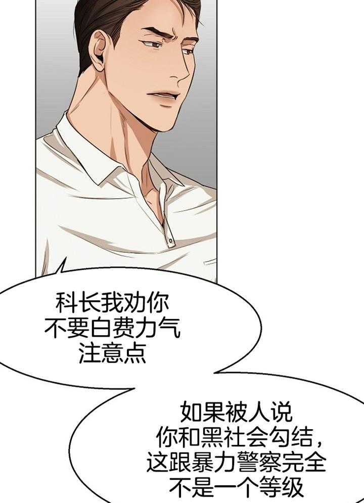 第54话_第二道11
