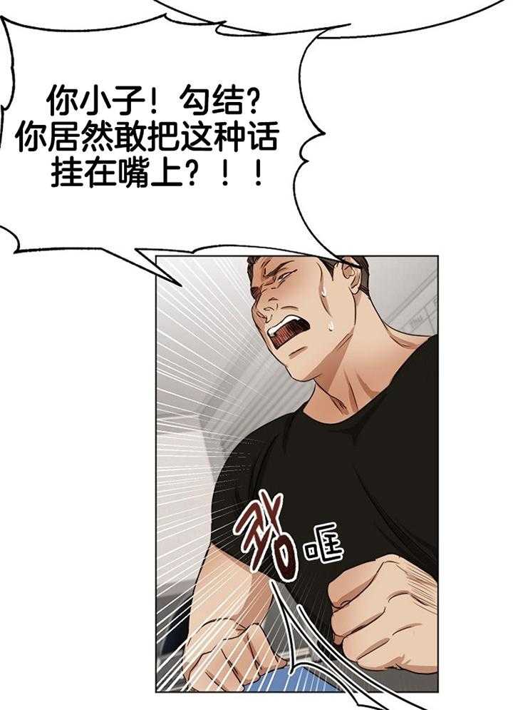 第54话_第二道12