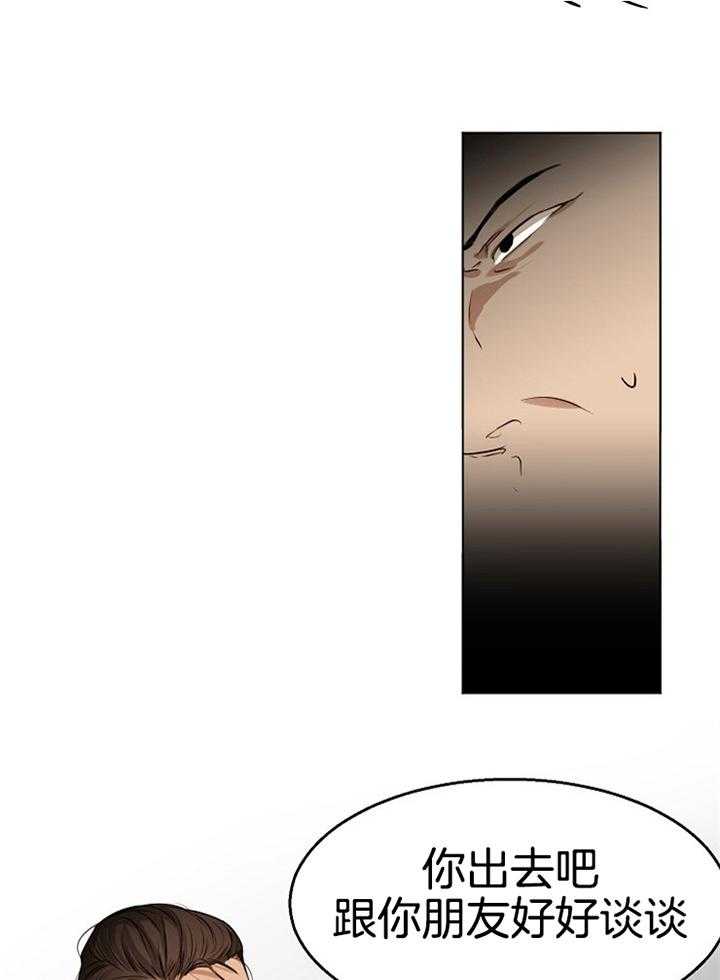 第54话_第二道13