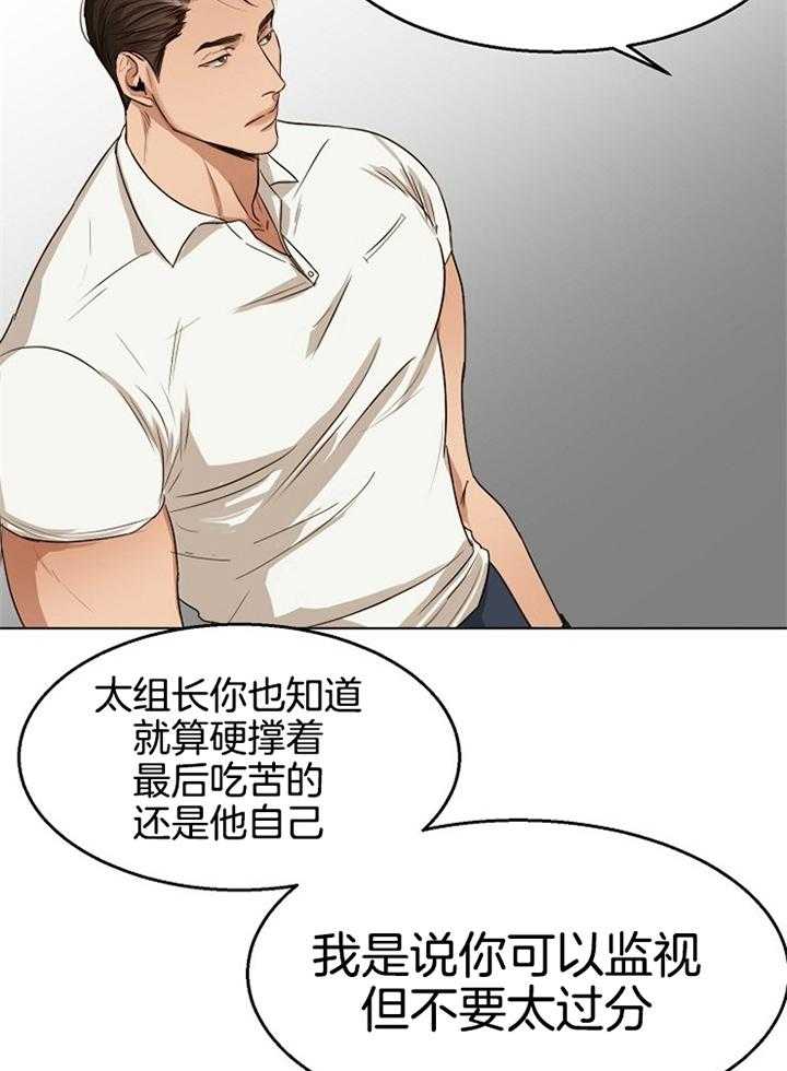 第54话_第二道14