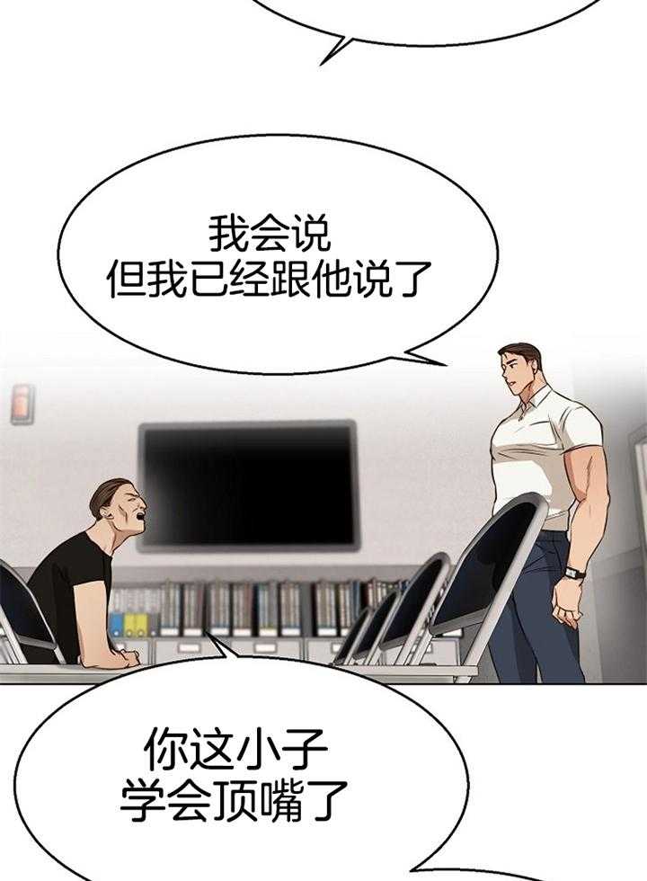 第54话_第二道15