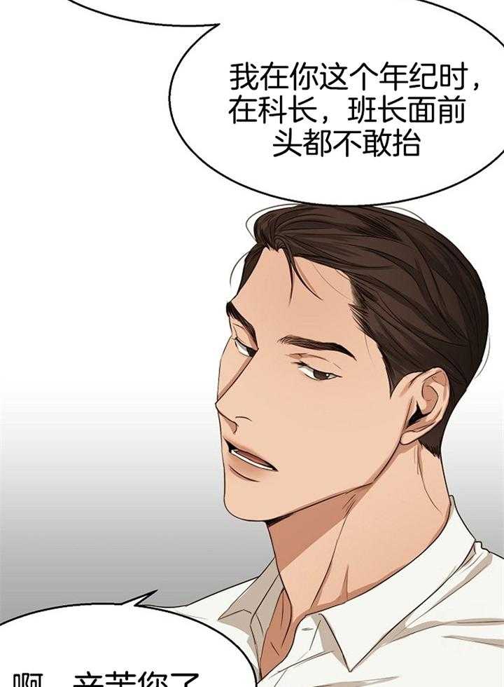 第54话_第二道16