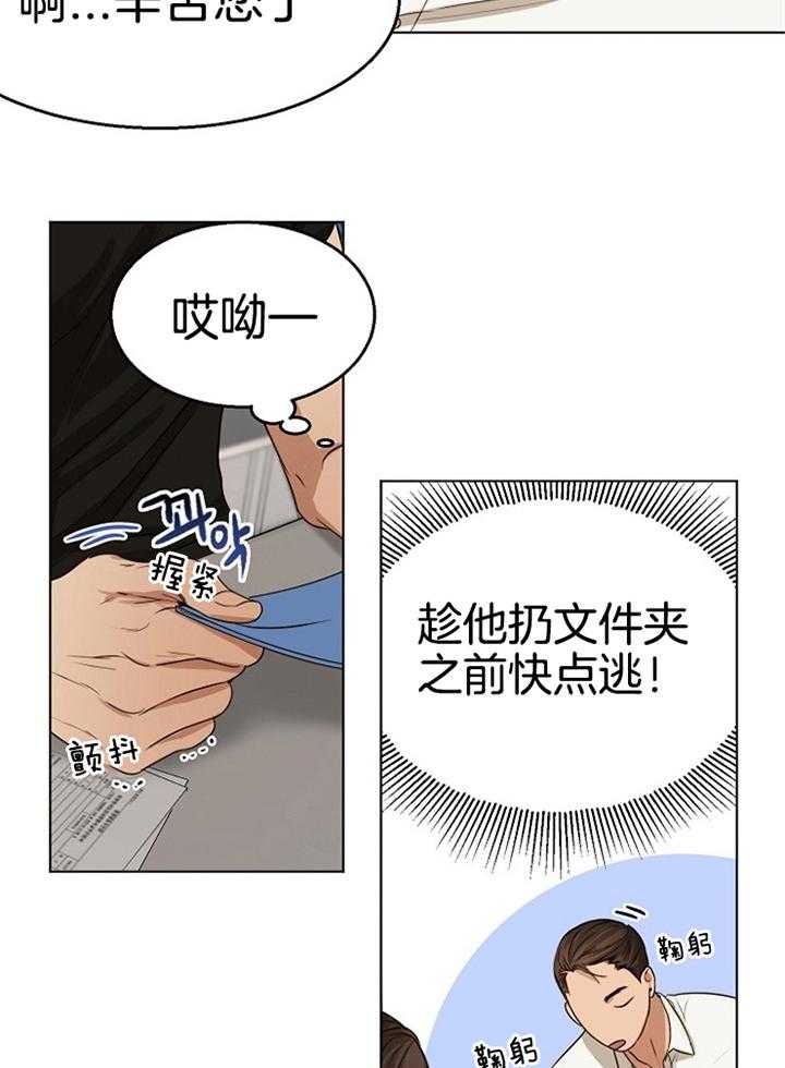 第54话_第二道17