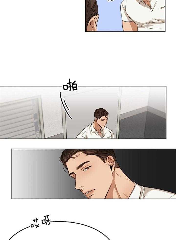 第54话_第二道18