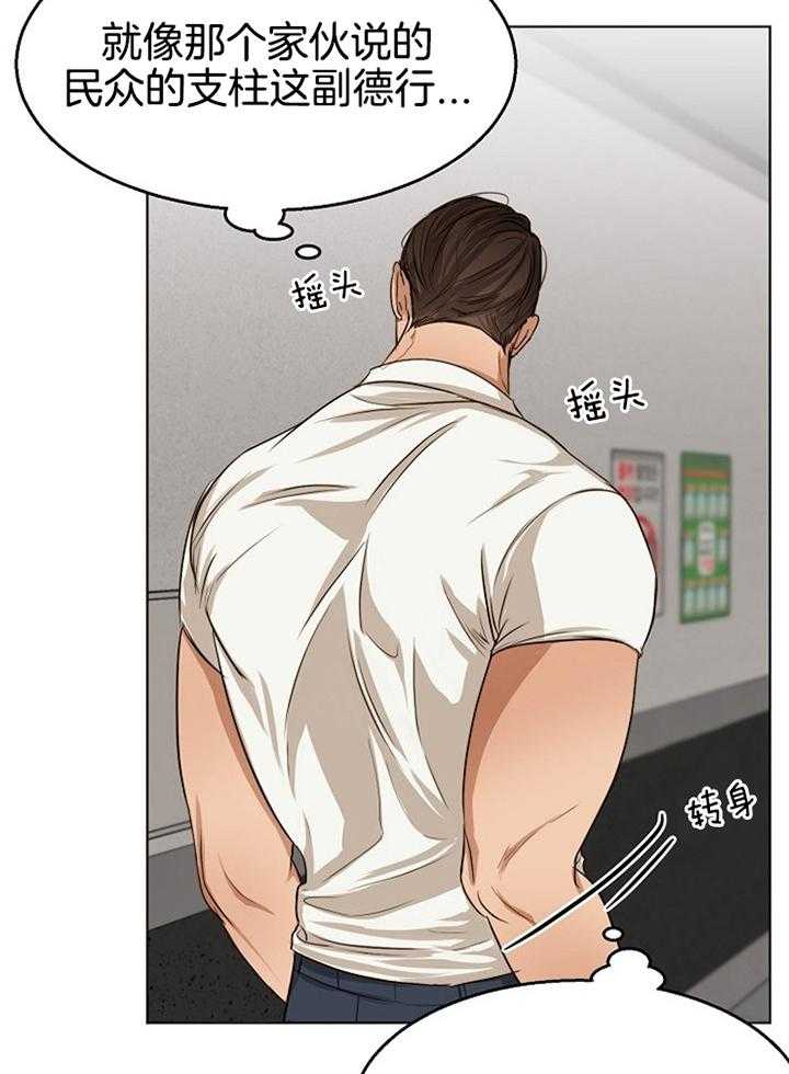 第54话_第二道19