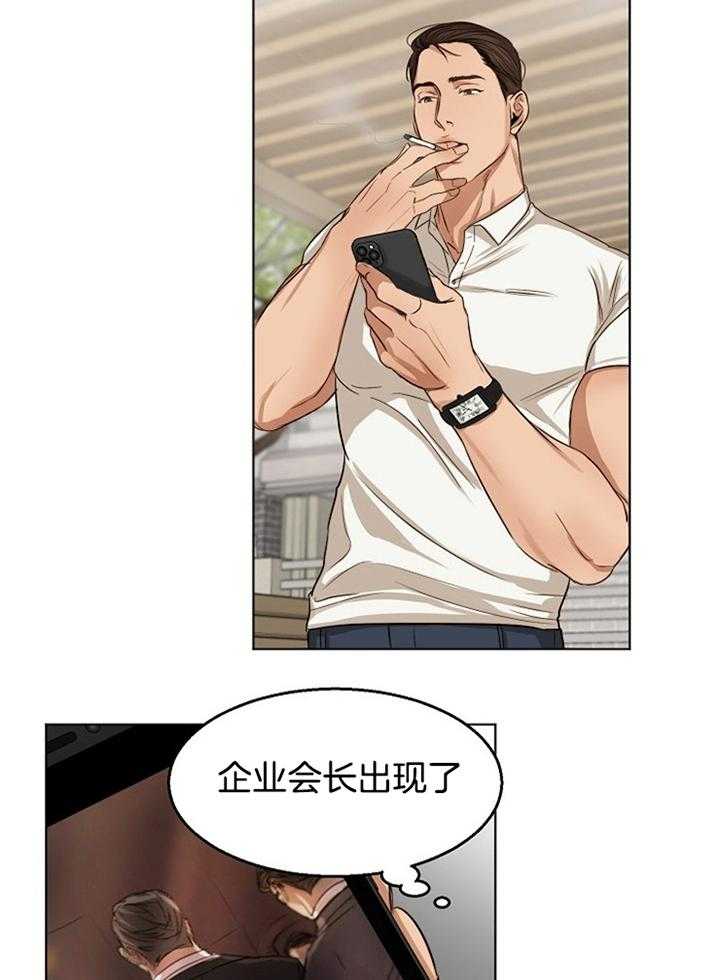 第54话_第二道22
