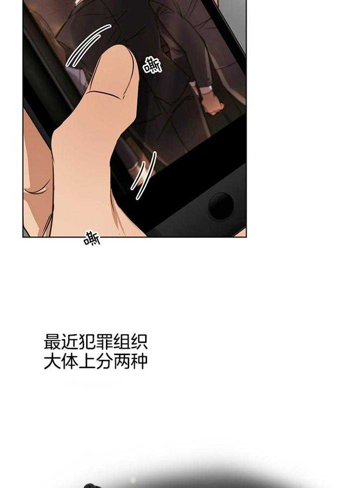 第54话_第二道23