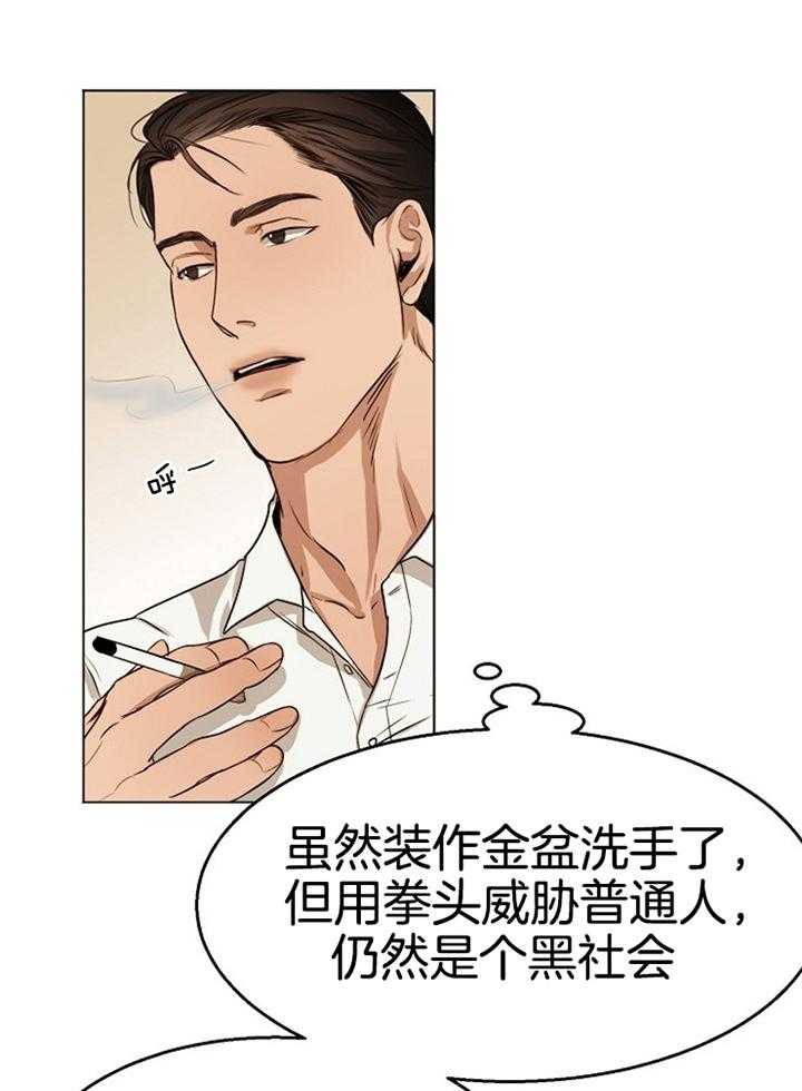 第54话_第二道27